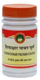 Shivakshar Pachan Churna - 1 KG