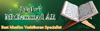 Wazifa For Get Your Love Back astrology services