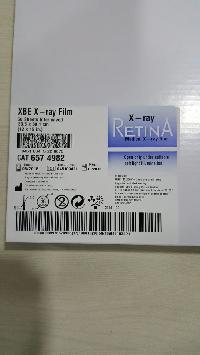 X Ray Film