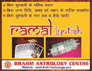 Ramal Astrology Course