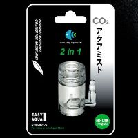 Easy Aqua 2 in 1 CO2 diffuser (L)