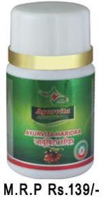 Ayurvita Haridra Tablets