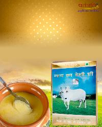 Patanjali Desi Ghee