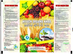 agricultural packaging bags