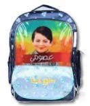 School Bag Printing Services