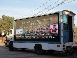 Tata Ace Led Video Van Services