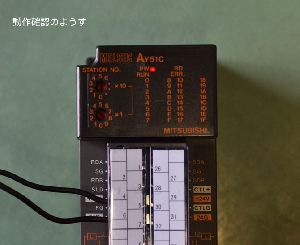 MITSUBISHI AY51C MELSEC PLC Output Unit I/O Module