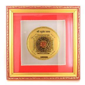 Kuber Yantra with Frame