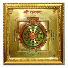 Shree Yantra With Frame