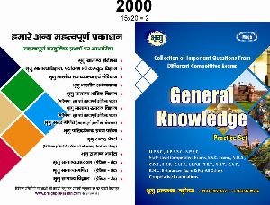 general knowledge book