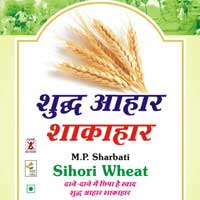 M.P.Thopa Wheat (Sharwati Brand)