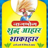 Rajbhog Wheat (Lokman Brand)