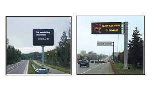 Variable Message Signs