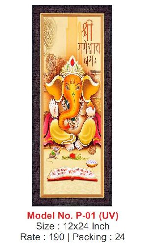 Ganesha UV Photo Frames