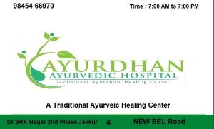 ayurvedic hospital