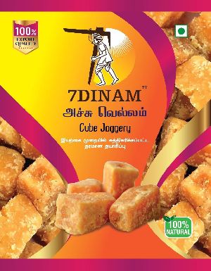 500gm Jaggery Cubes