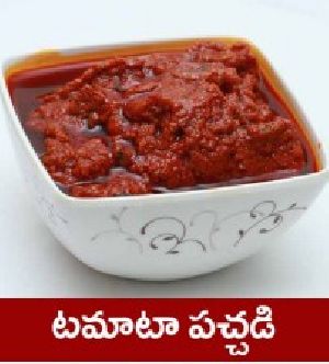 Tomato Pickle