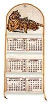 jute calendar