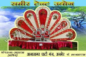 Wrought Iron Wedding Stage 02