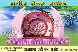 Wrought Iron Wedding Stage 03