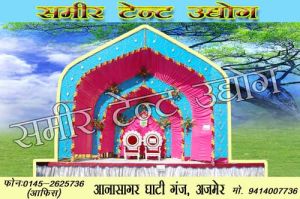 Wrought Iron Wedding Stage 06