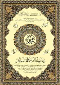 Islamic Art