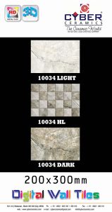 Ivory Matt Printed Series Floor Tile