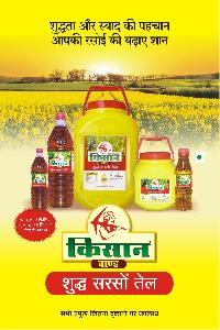 Mustard oil