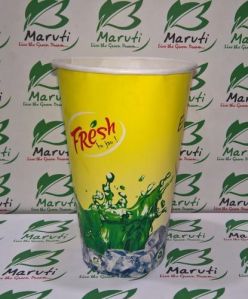 300ml Disposable Printed Paper Glasses