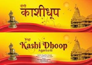 Kashi Dhoop Agarbatti