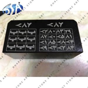 BLACK JASPER STONE YANTRA