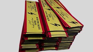 Cable Protection Tiles