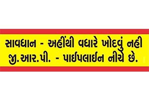Underground Cable Warning Tape Mat Sheets
