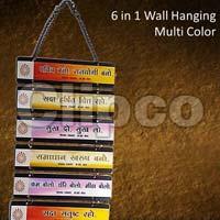 Wall Hangings