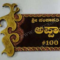 Designer Name Plates,Customized Name Plates,Name Boards Suppliers,Bangalore