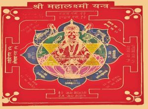 Mahalaxmi Yantra