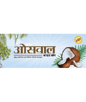 White Coconut Soap