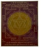 Religious Yantras