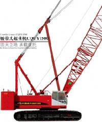 CQUY1500 Hydraulic Crawler Crane