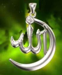 Allah Kareem Pendent