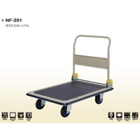 NF Series Service Trolley