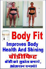 body fit