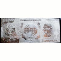 Silver Currency Bank Note