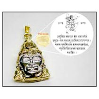 Hanuman Chalisa Mantra Yantra