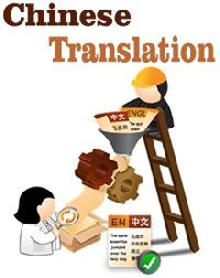 Chinese to English Translation Services