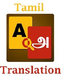 English to Tamil Translation services