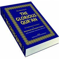 holy quran book
