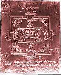 Siddha Kuber Yantra