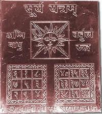 Siddha Surya yantra Double energised by benificiary name