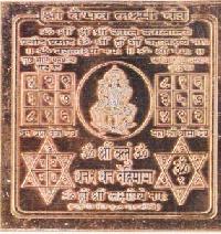 Siddha Vaibhav Laxmi yantra